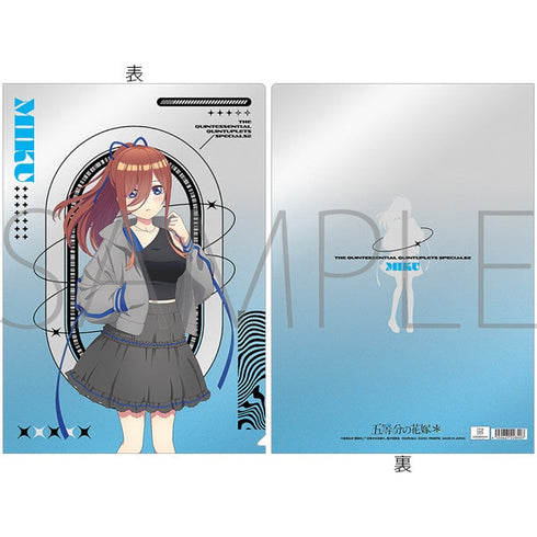 『五等分の花嫁*』メタルクリアファイル/中野三玖